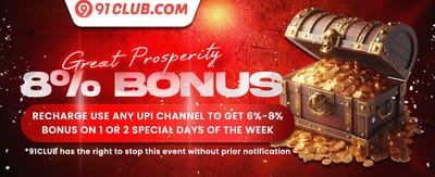 Mega Free Spins Extravaganza promotion banner