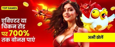 Download 3rr Game Now India